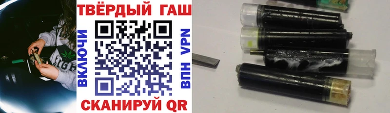 Где найти наркотики Усмань Alpha PVP  ГАШ  Галлюциногенные грибы  Каннабис 