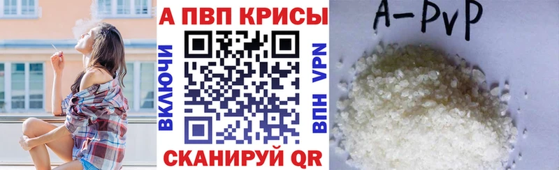 A-PVP мука  где купить наркотик  Усмань 