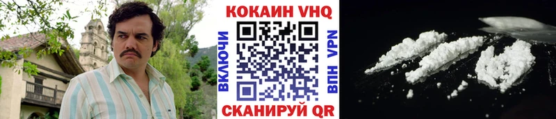 Кокаин Колумбийский Усмань