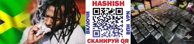 ГАШИШ AMNESIA HAZE  Усмань 
