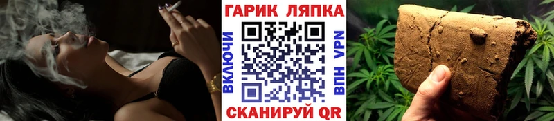 ГАШ VHQ Усмань