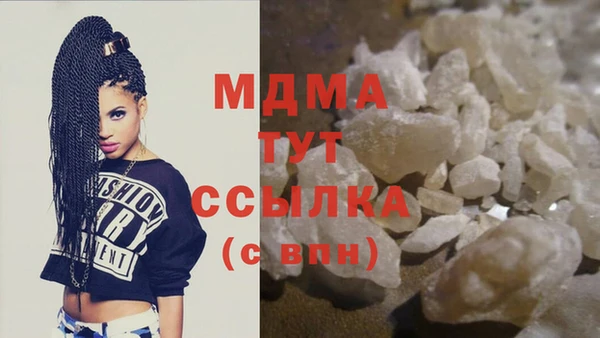 прущая мука Аркадак