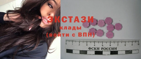 ECSTASY Армянск