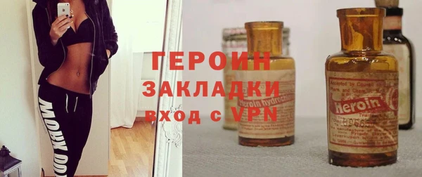 ECSTASY Армянск