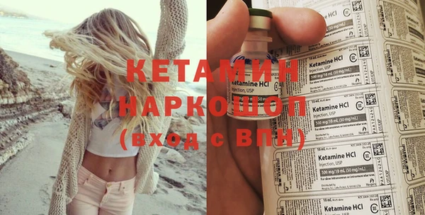 ECSTASY Армянск