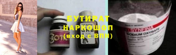прущая мука Аркадак