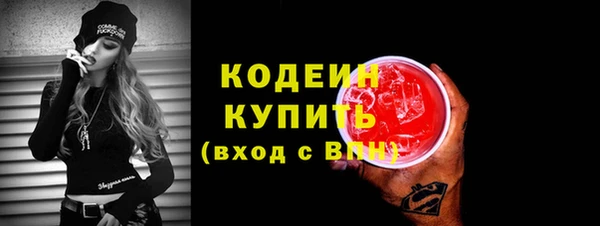 ECSTASY Армянск