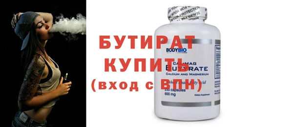 ECSTASY Армянск