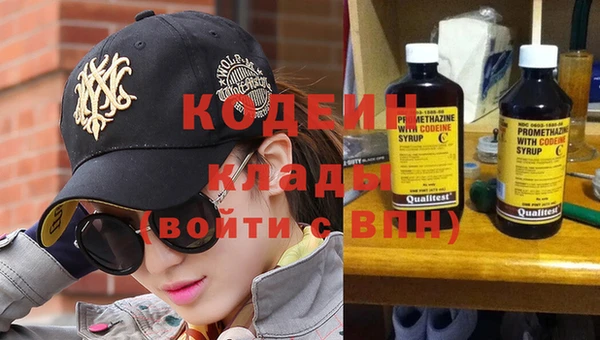 ECSTASY Армянск