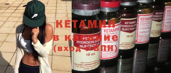 прущая мука Аркадак