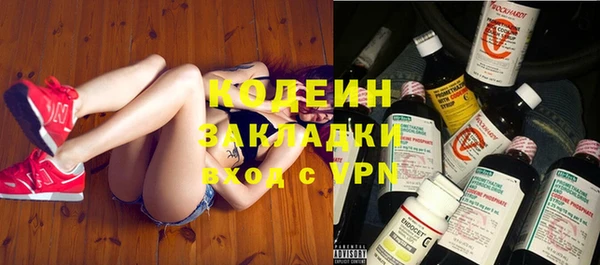 ECSTASY Армянск