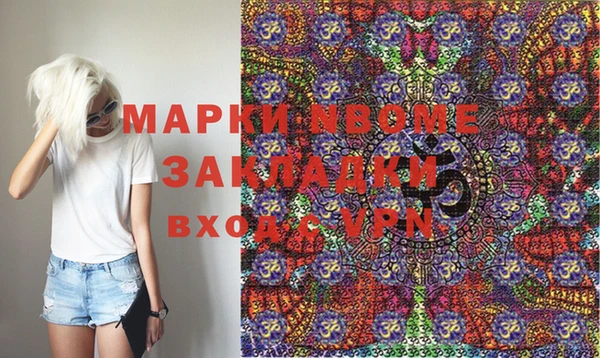прущая мука Аркадак