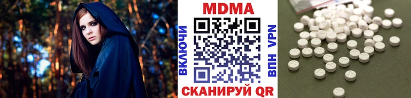 MDMA кристаллы OMG рабочий сайт Усмань