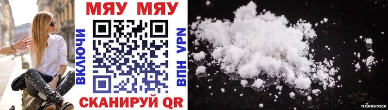 OMG маркетплейс  Усмань  МЕФ mephedrone 