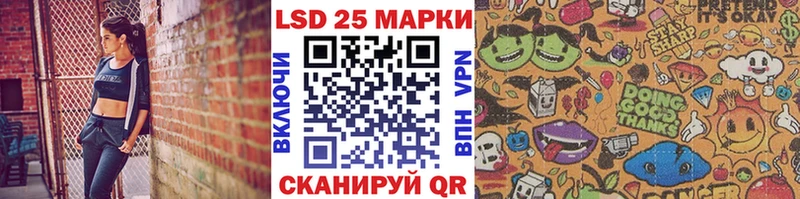 Марки 25I-NBOMe 1500мкг  Усмань 