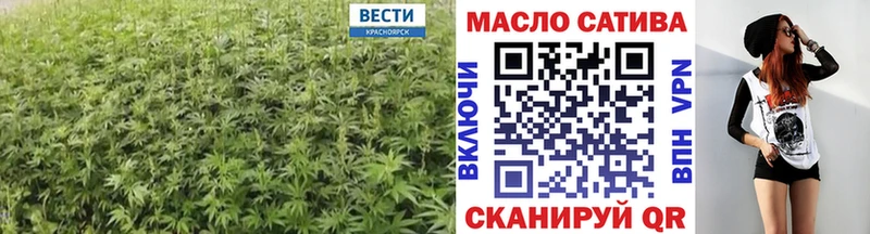 blacksprut вход  Усмань  Дистиллят ТГК THC oil  цены наркотик 